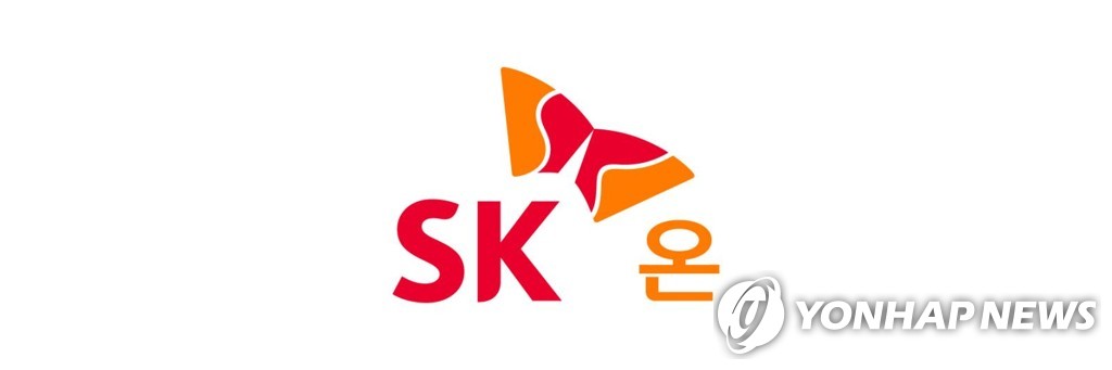 SK온-포드 합작사, 美 정부로부터 12조원 조건부 대출 받는다(종합)