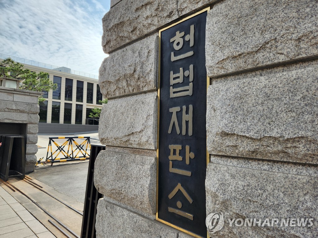 [2보] 헌재 "아동음란물 소지 전과자, 공무원 영구 임용금지 부당"