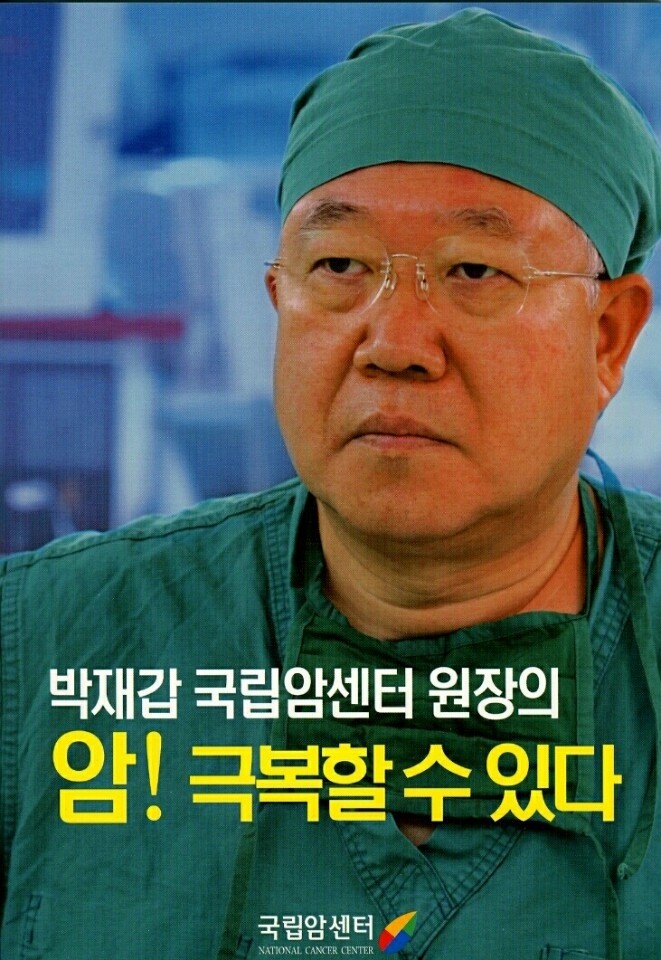 [삶] "선생님, 독극물 담배 팔아 나라예산에 쓴 시절 있었다면서요?"