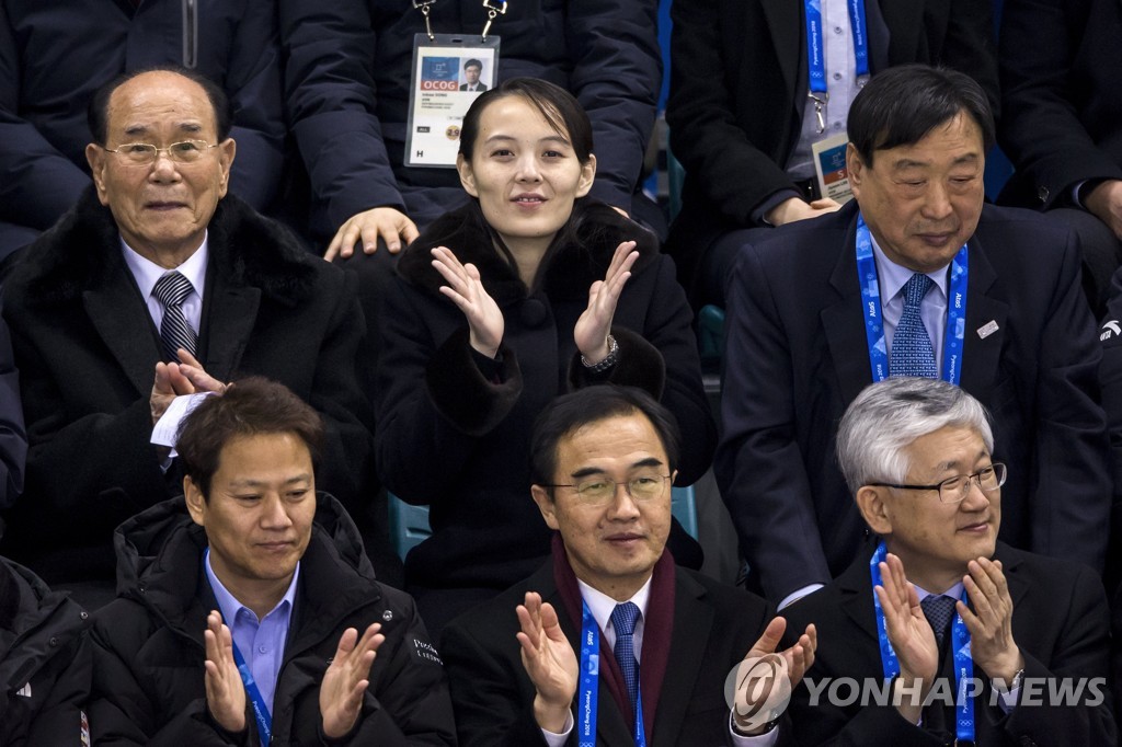 "北 진짜 지도자 김여정, 왕위 계승할까"…英매체 집중 조명