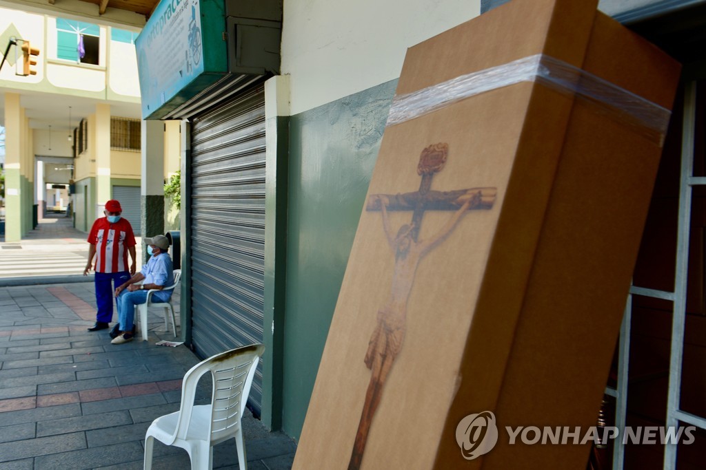 "관에서 똑똑 소리가"…에콰도르 70대, 1주일새 2차례 사망판정