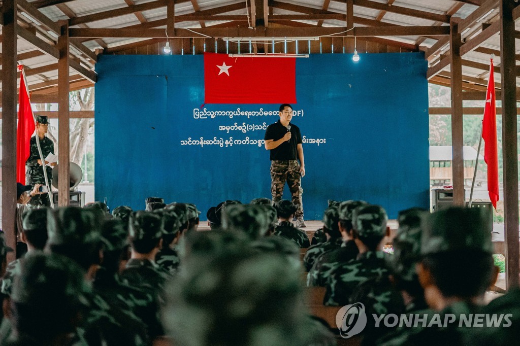 "미얀마 군정 제재 강화하고 임시정부 인정·지원 확대해야"