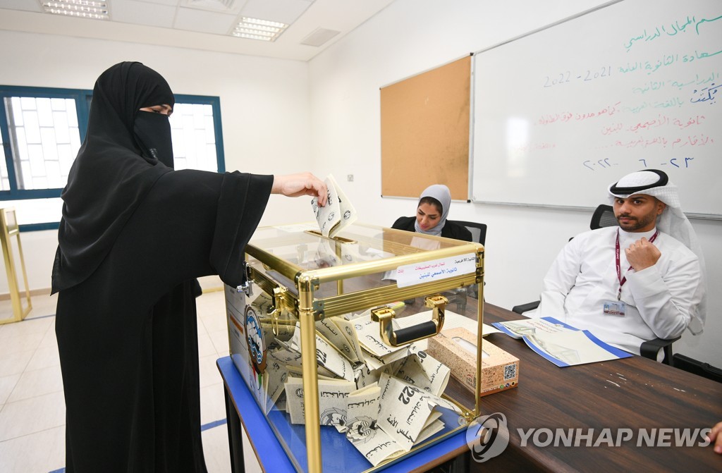 '내각 구성 갈등' 쿠웨이트 조기 총선 실시…10년 새 7번째