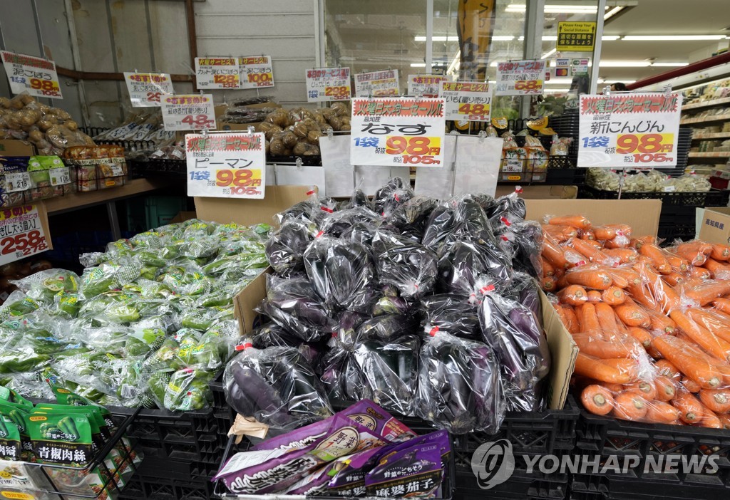 일본, 우크라전·기후위기에 식량안보 강화…"자급률 높인다"