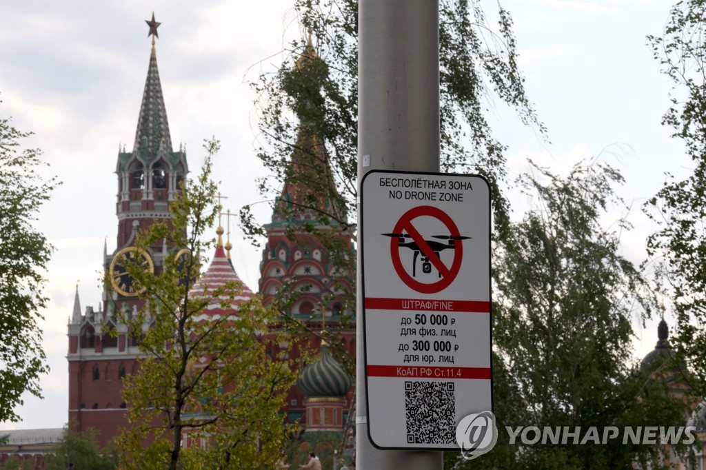 "우크라, 러 내부에 파괴공작원 포섭·훈련해 본토 공격중"