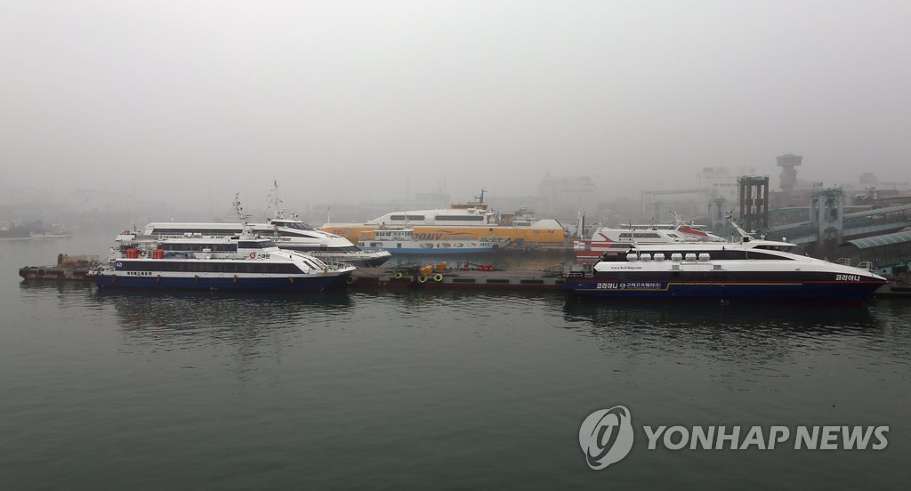 서해 짙은 안개…인천∼섬 4개 항로 여객선 운항 차질