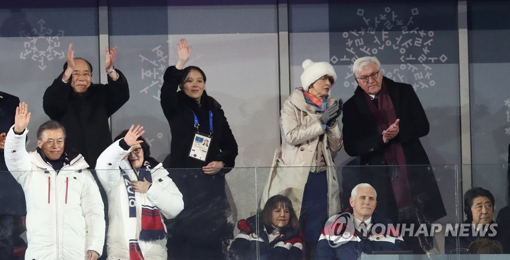 "北 진짜 지도자 김여정, 왕위 계승할까"…英매체 집중 조명