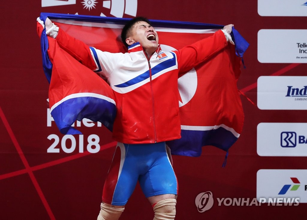 북한 역도, 쿠바 대회 불참…사실상 파리올림픽 출전 불가(종합)