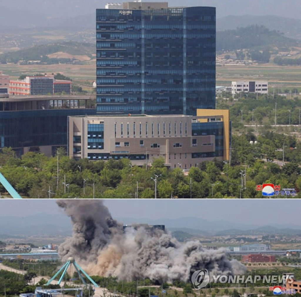 정부, 3년 전 남북연락사무소 폭파한 北상대 손배소