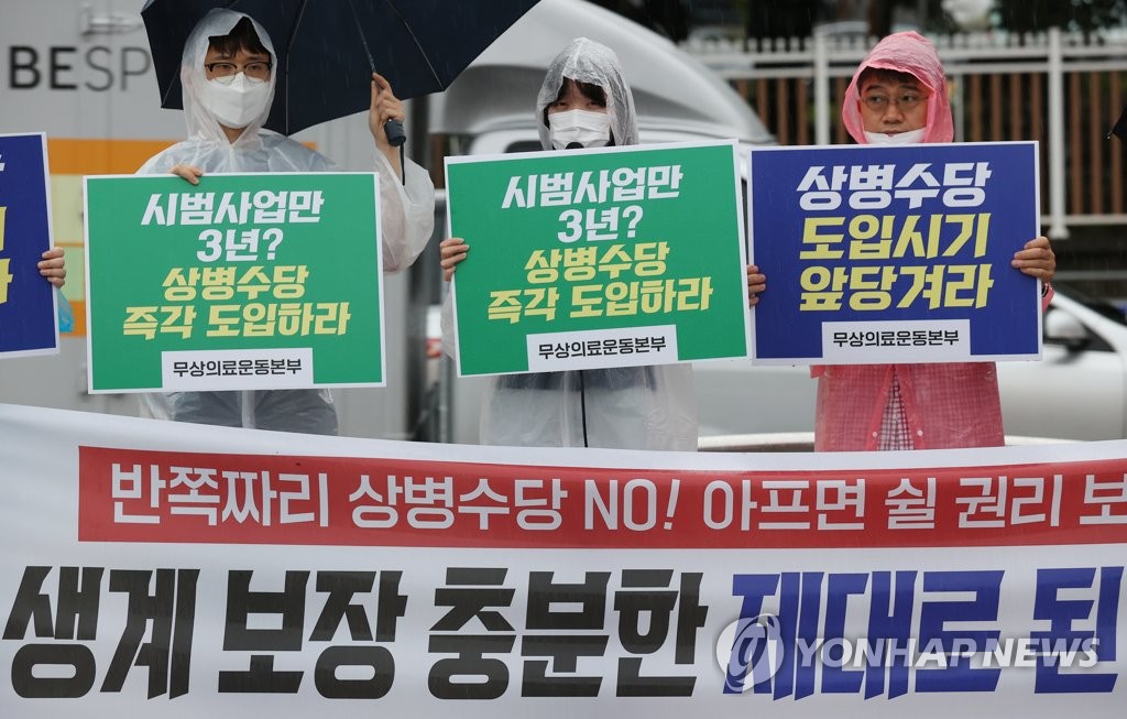 코로나 재확산 막으려면…국민 57% "아프면 쉬는 문화 정착돼야"