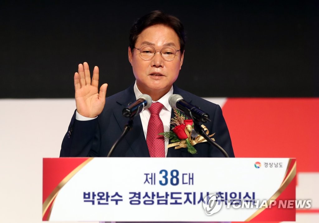 '활기찬 경남·행복한 도민' 1년…경제 활성화·국가정책 선도