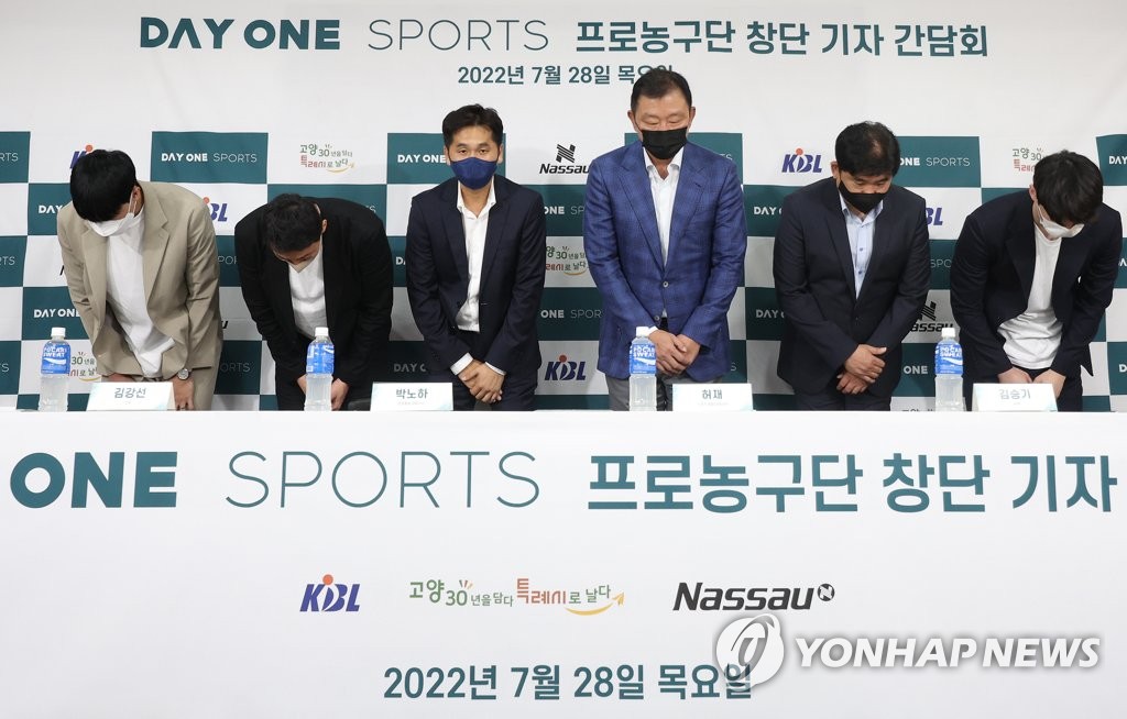 프로농구 데이원의 운명은…16일 KBL 총회서 제명 여부 결정