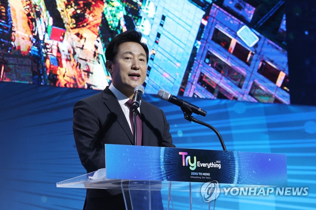 서울 성수동에 2030년 세계최대 창업허브…유니콘 50개 육성(종합)