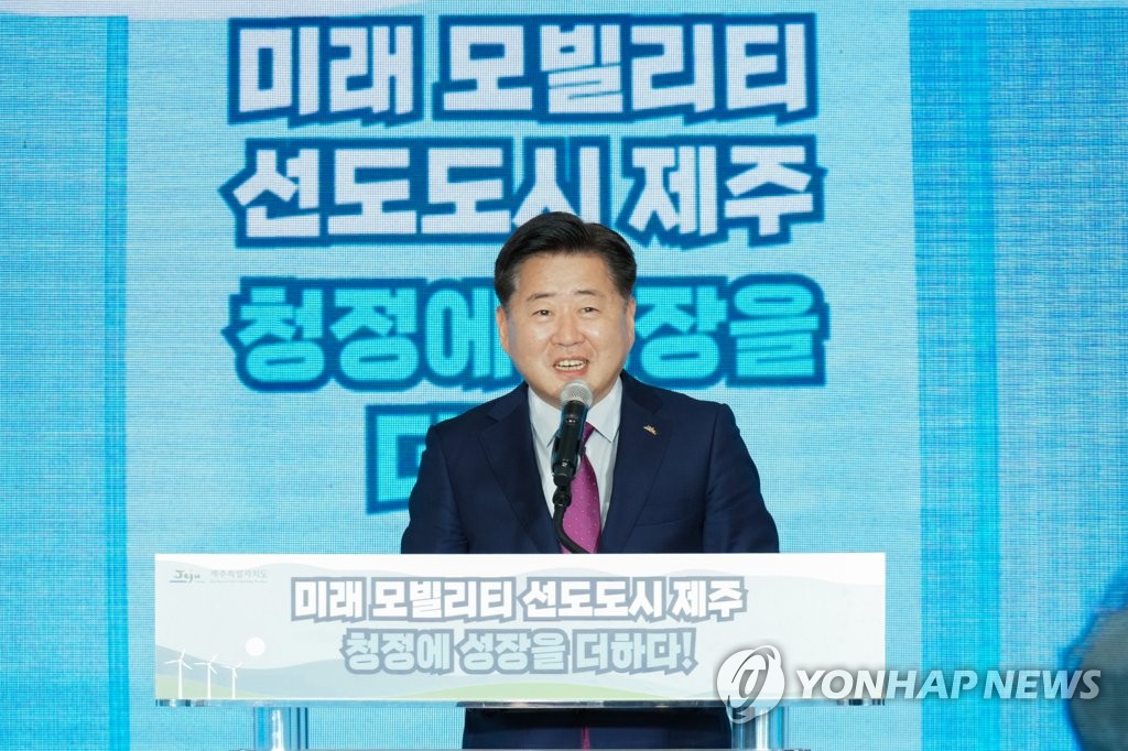 [민선8기 1년] 오영훈 제주지사 "제2공항 도민이익·갈등해소 최우선"