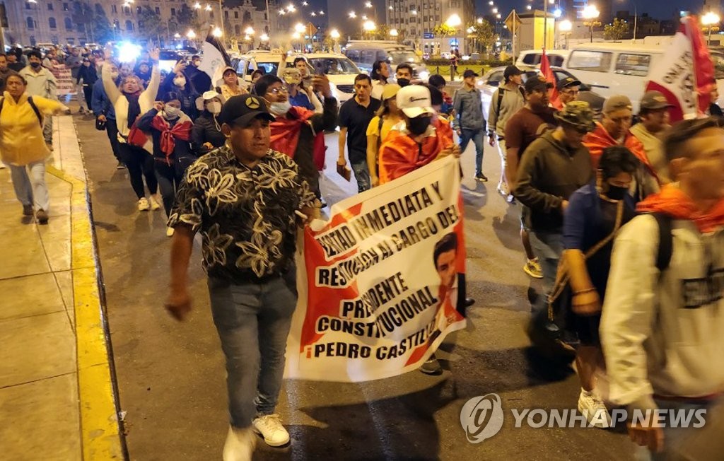 페루 대통령이 반정부 시위대 학살 지시했나…검찰 조사