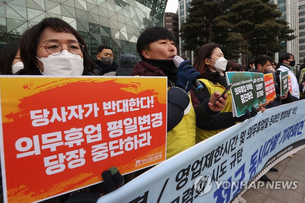 경찰, 마트 휴업일 변경 홍준표 시장 '직권남용 무혐의' 처분