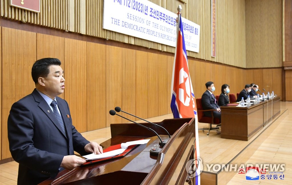 北 "올림픽에 공화국기 휘날릴 것"…파리대회 참가 시사