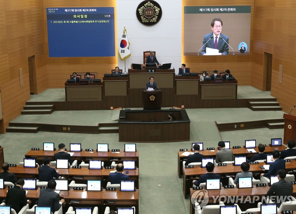 서울시의회, 교육감 시정연설 두고 마찰…2시간 넘게 정회