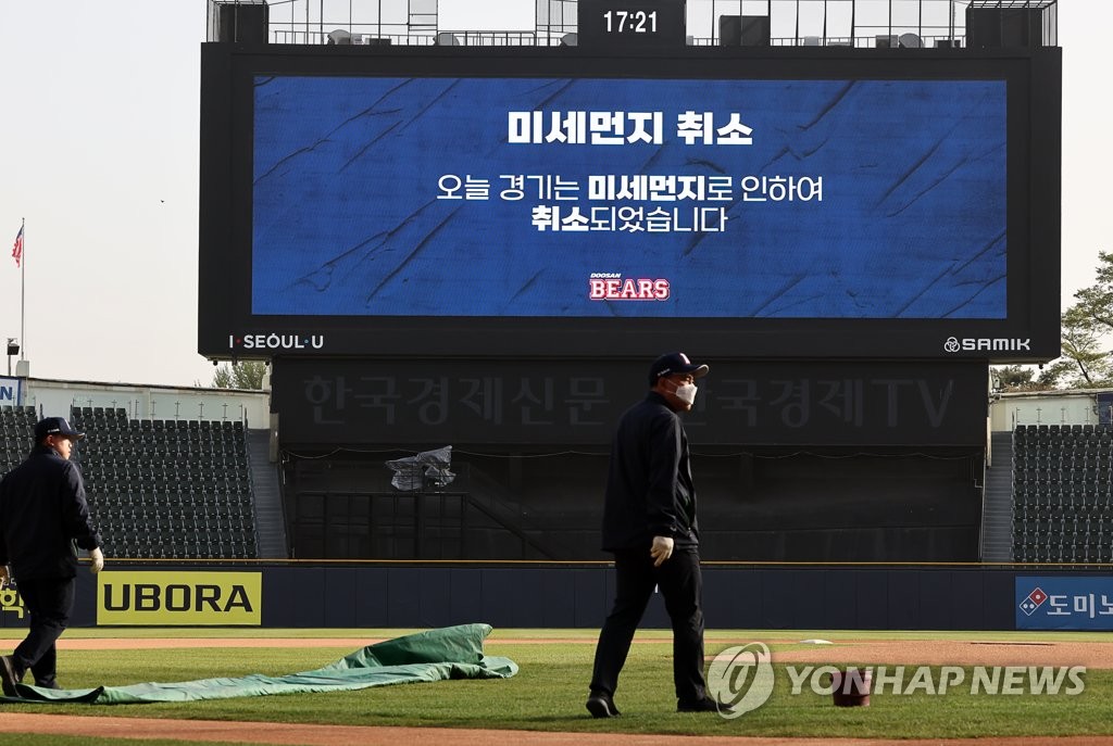 숨 가쁜 프로야구 하반기 일정…더블헤더냐 월요일 경기냐