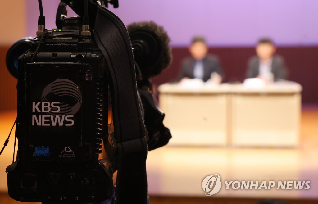 원로인사 12명 "수신료 분리는 길들이기"…KBS직능단체선 "사장 사퇴"
