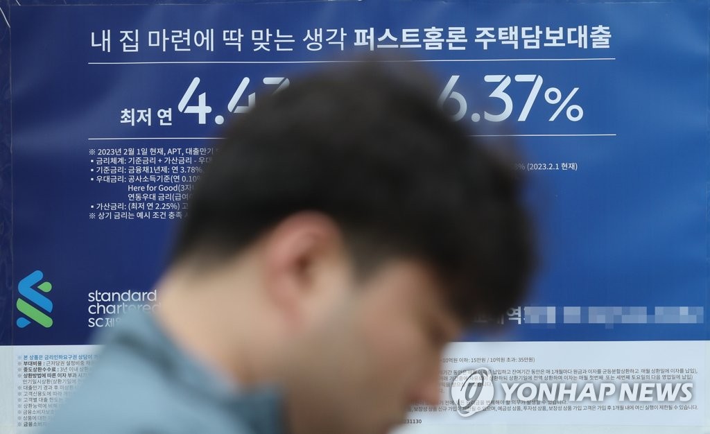 부동산 회복 조짐에…5월 가계대출 2개월 연속 증가