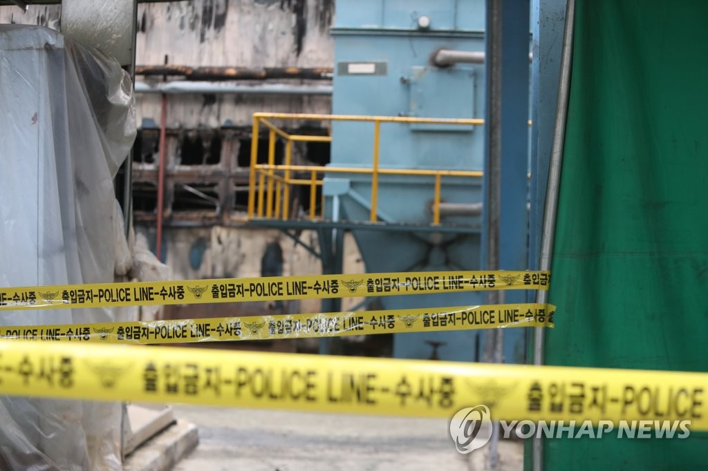 한국타이어 공장 화재 감식 결과 "원인 불명·방화 가능성 낮아"