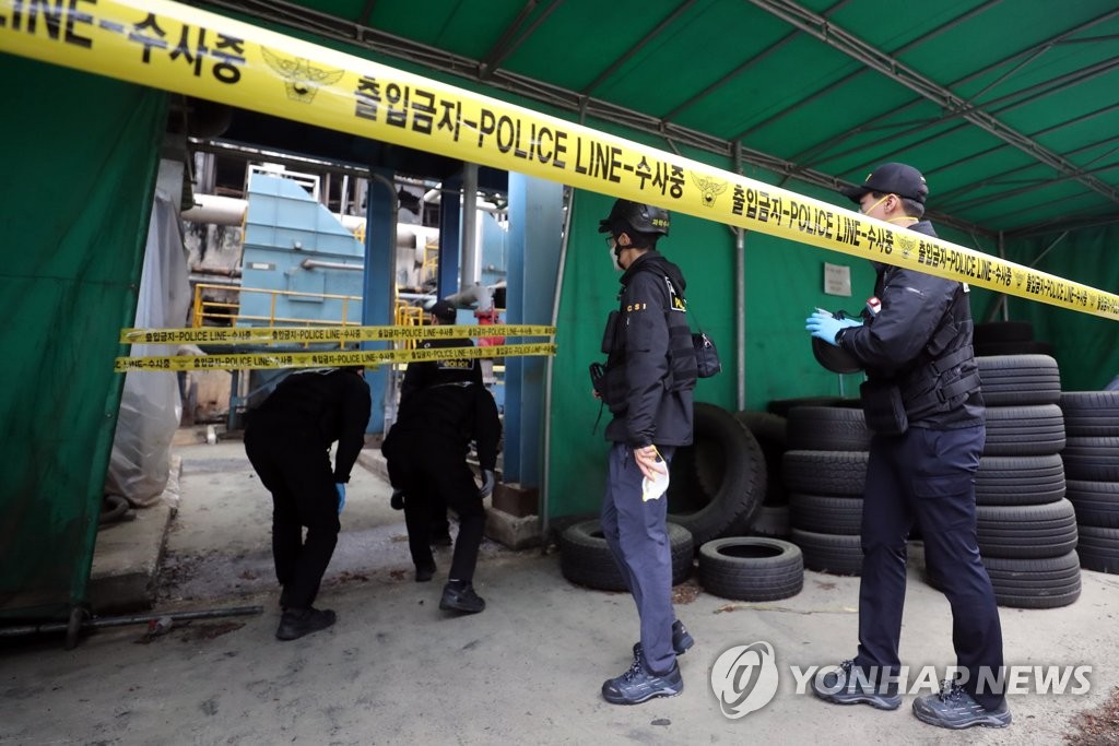 한국타이어 공장 화재 감식 결과 "원인 불명·방화 가능성 낮아"