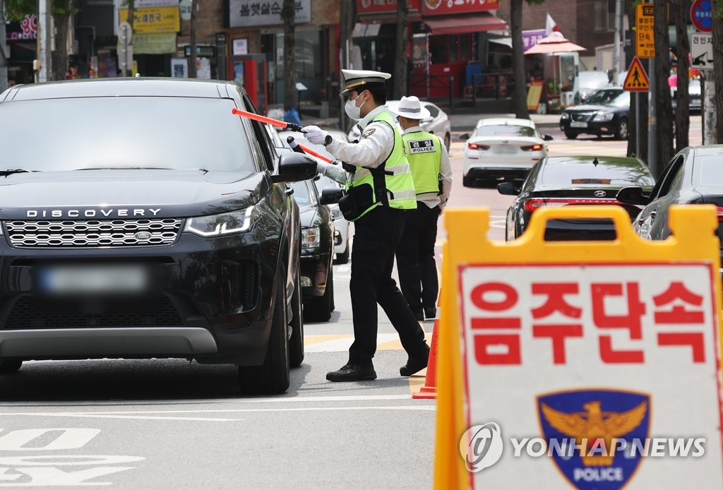 음주 사망사고나 상습 음주운전시 '범행도구' 차 몰수(종합)