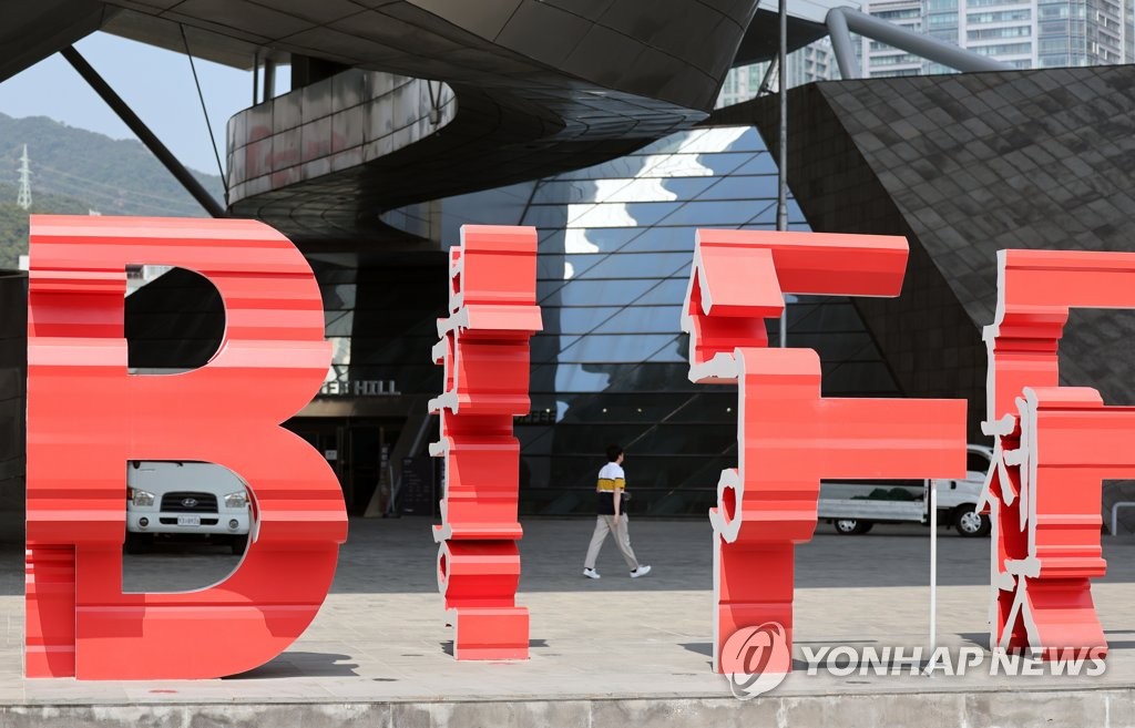 'BIFF 사태' 급한 불 껐지만…이미지 추락·관객 외면 불 보듯