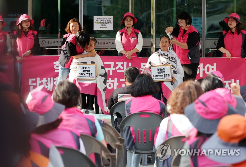 대전학교비정규직 파업 한달…시교육청과 입장차 여전