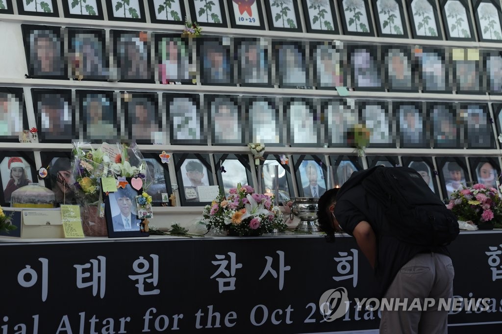 이태원 유가족 "용산구청장 등 피고인 보석 기각해야"