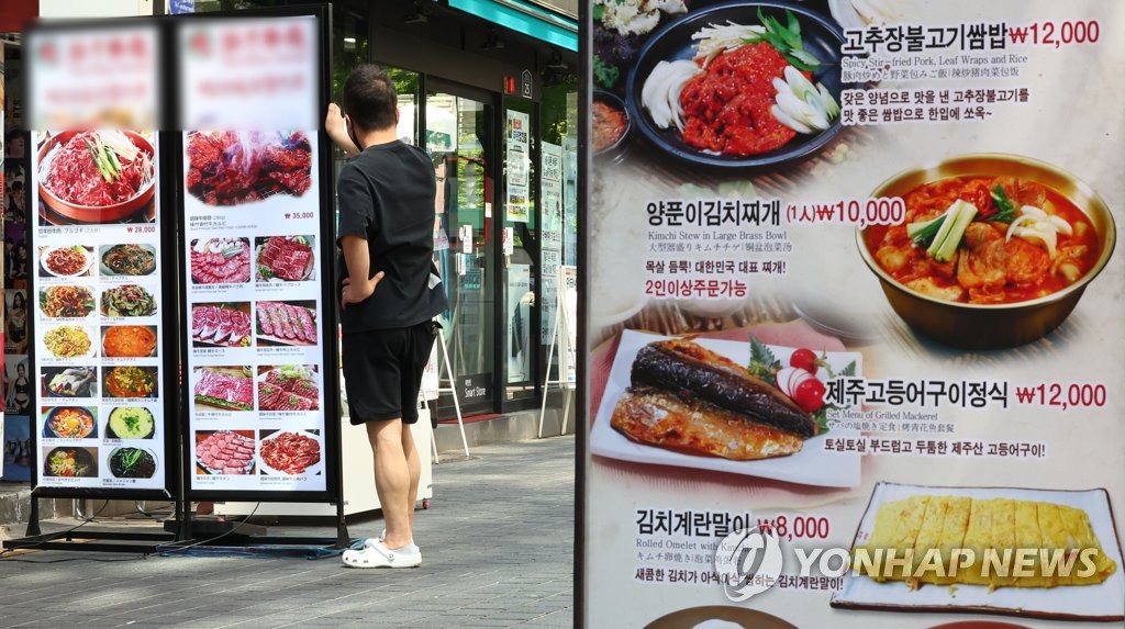 서민음식 김밥·자장면 가격, 5년새 40% 넘게 올랐다