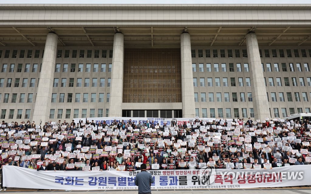 [강원특별자치도 출범] ④ 김진태 지사 "새로운 강원도, 새 시대 문 열었다"