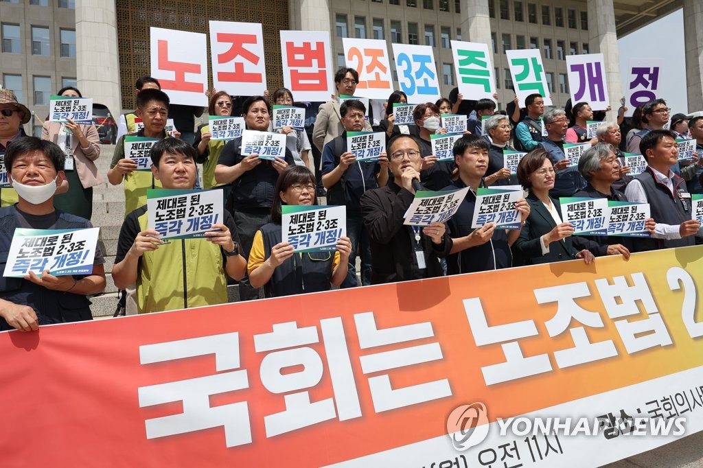 자동차산업연합회 포럼…"노란봉투법, 자동차산업에 치명적"