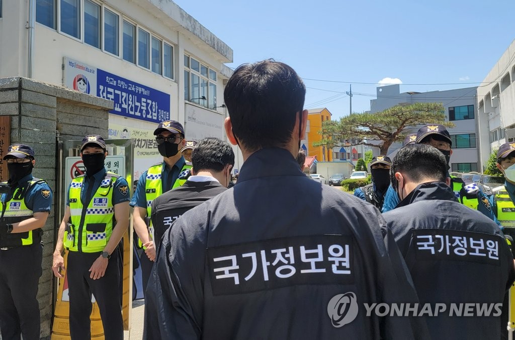 대통령실, 국정원 '인사 파동' 사태 진상 조사 착수