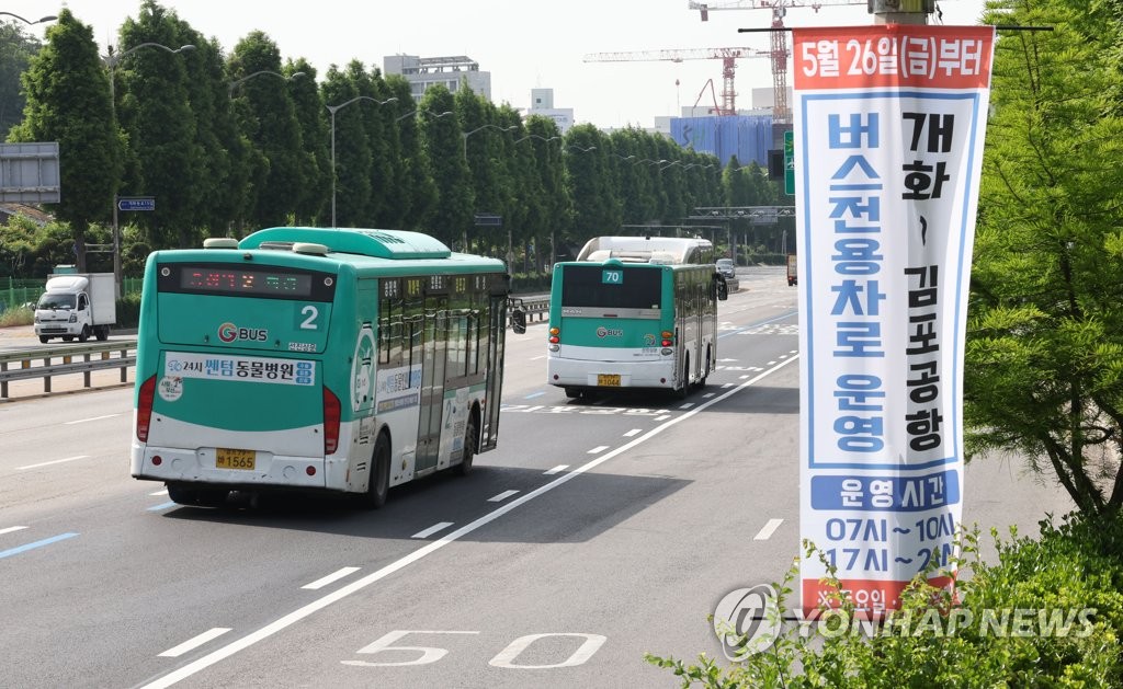 버스전용차로 개통에도 김포골드라인은 여전히 '지옥철'