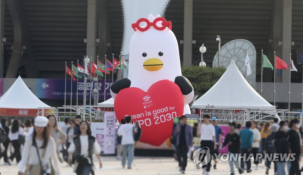 축구대표팀 페루전 A매치 활용해 부산엑스포 홍보