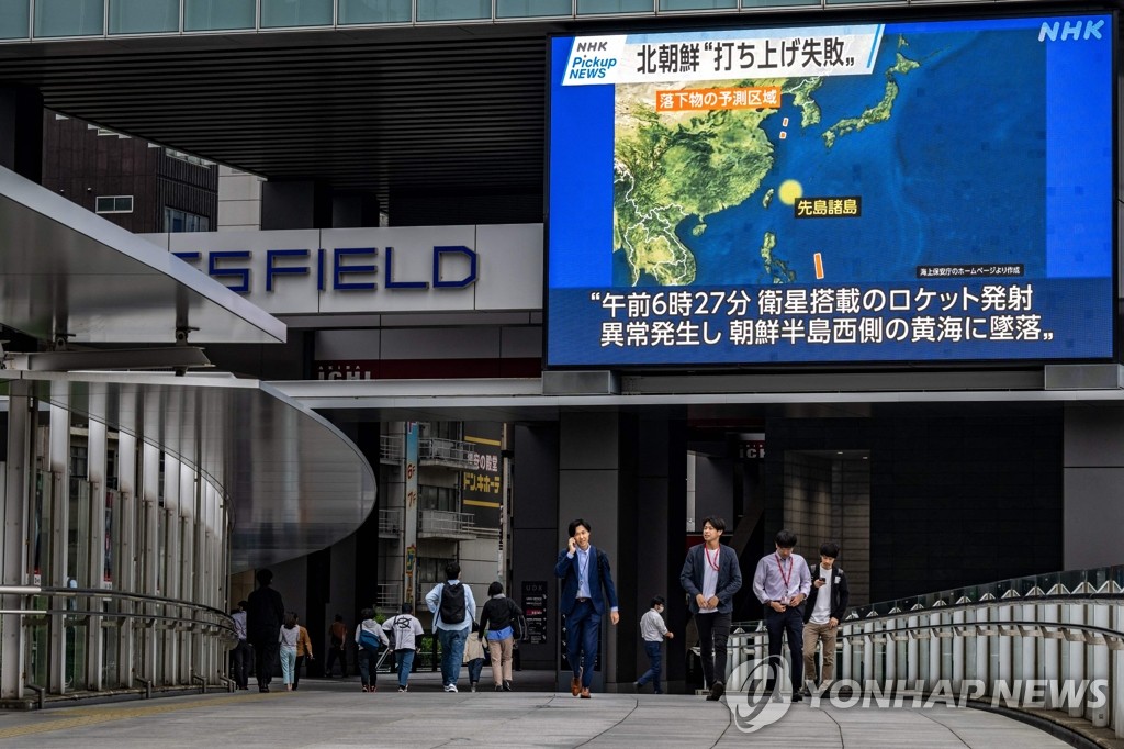 일본 "北 탄도미사일 가능성 물체, 日 EEZ 안쪽 낙하한 듯"(종합)