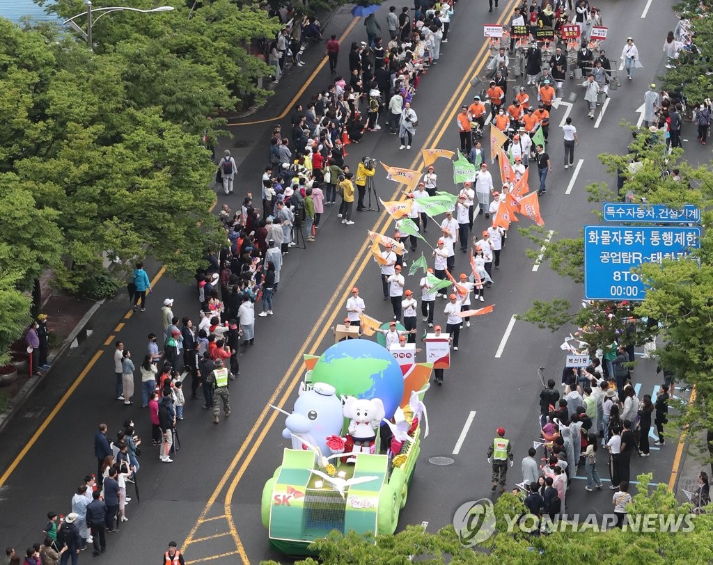 "울산공업축제, 35년 만에 성공적 부활"…성과보고회 열려