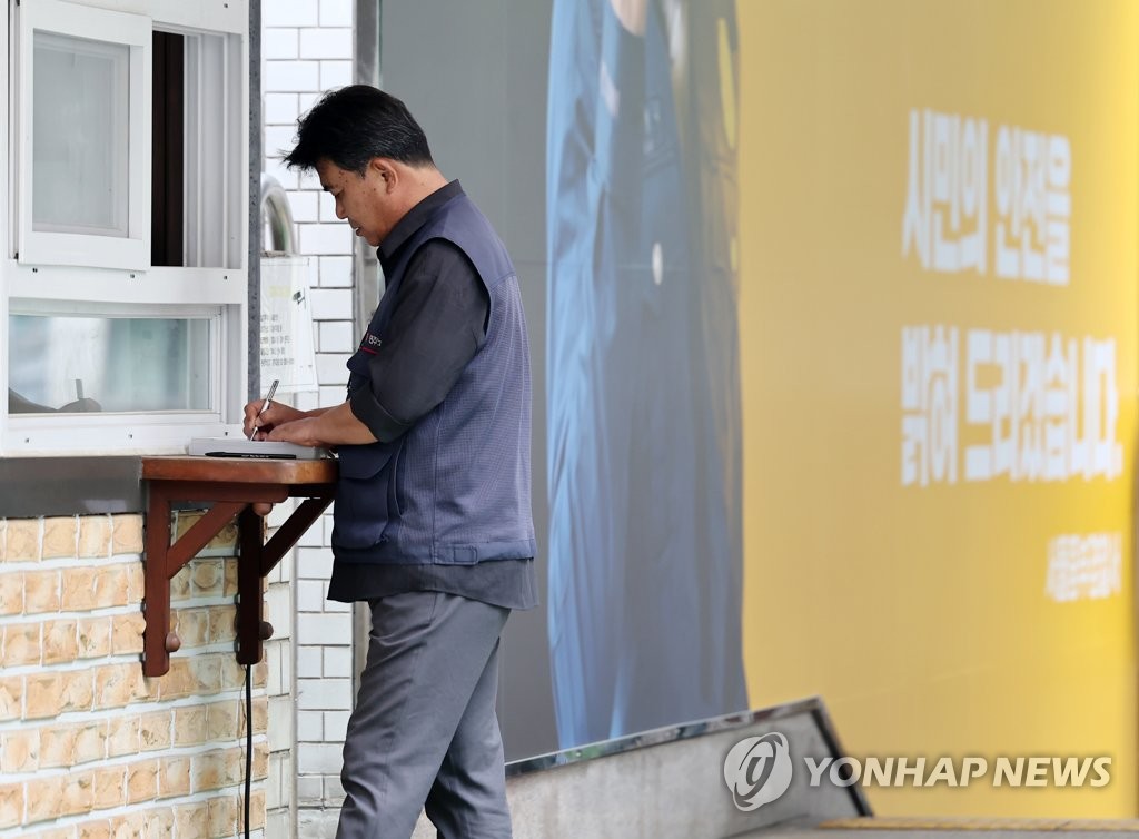 '1박2일 집회' 민주노총 집행부 경찰 출석…총 29명 입건(종합2보)