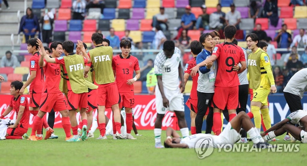 U-20 거리응원 광화문광장에 안전인력 295명…버스 집중배차