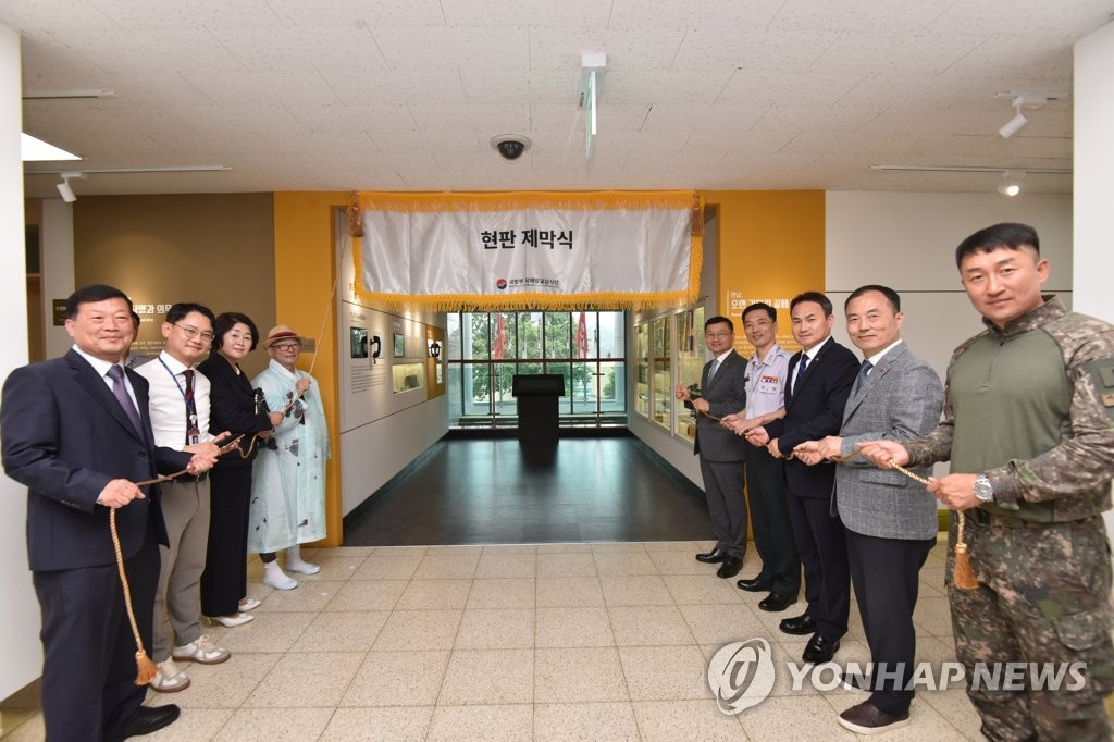 유해발굴감식단, '尹대통령 인연' 서예가 제작 현판 내걸어