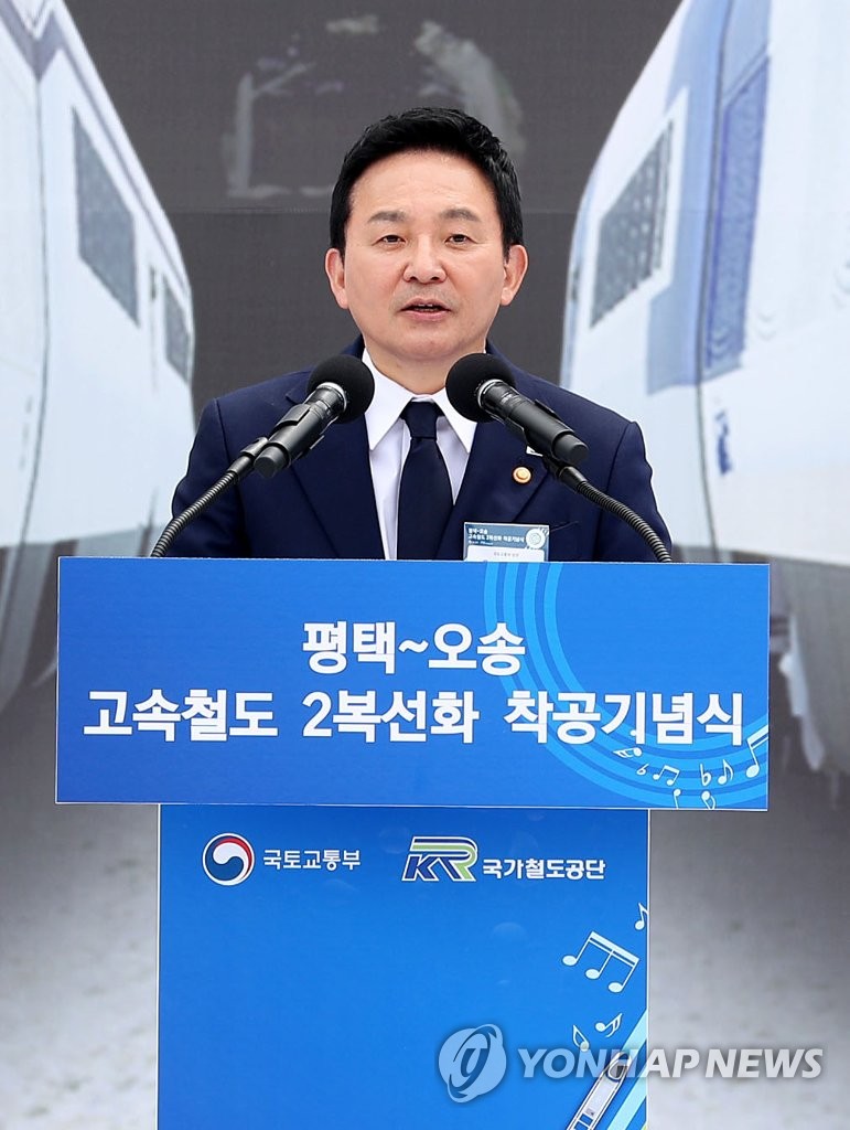 국토부, '청주도심 통과' 대전-세종-충북 광역철도 예타신청키로