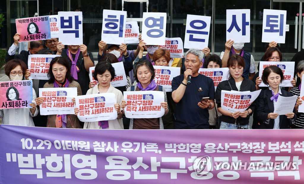 용산구청장 석방 다음날 '몰래 출근'…유족 집무실앞 항의