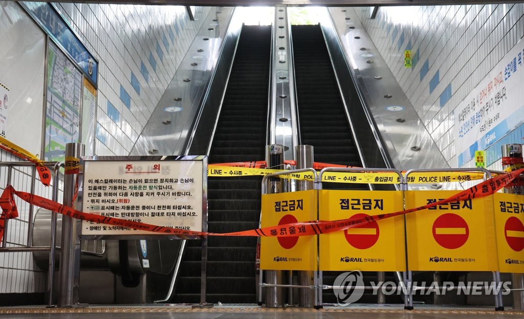 "넘어지고 깔려 끔찍했어요"…부상자가 전한 에스컬레이터 사고