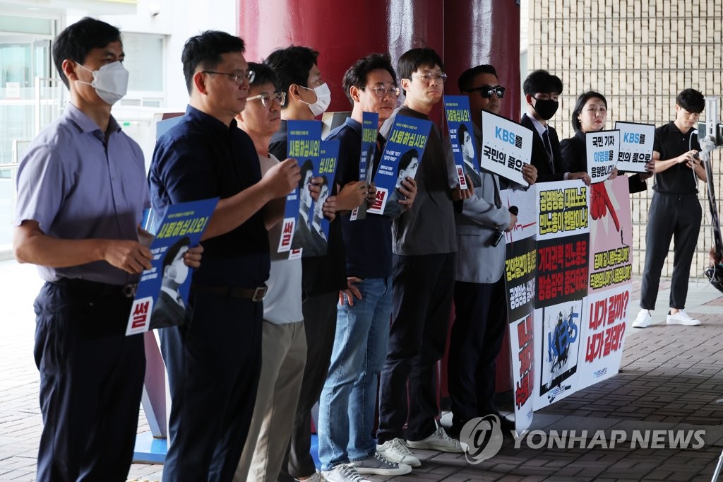 KBS 사장 "수신료 분리징수 철회땐 사퇴"…일부 이사 "동반사퇴"(종합2보)