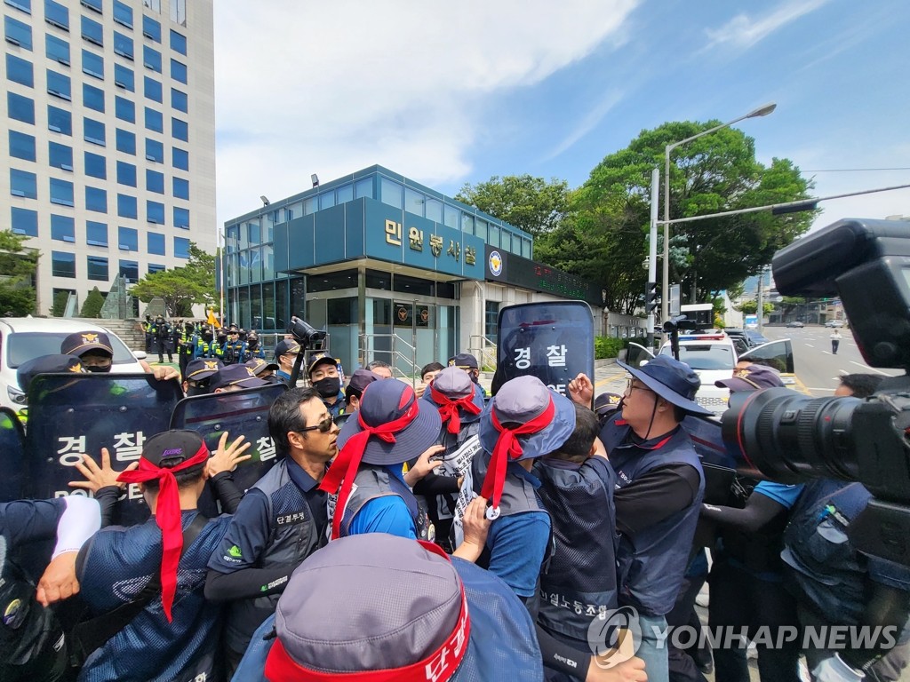 민노총 조합원 100여명 대구경찰청 앞서 일촉즉발 대치