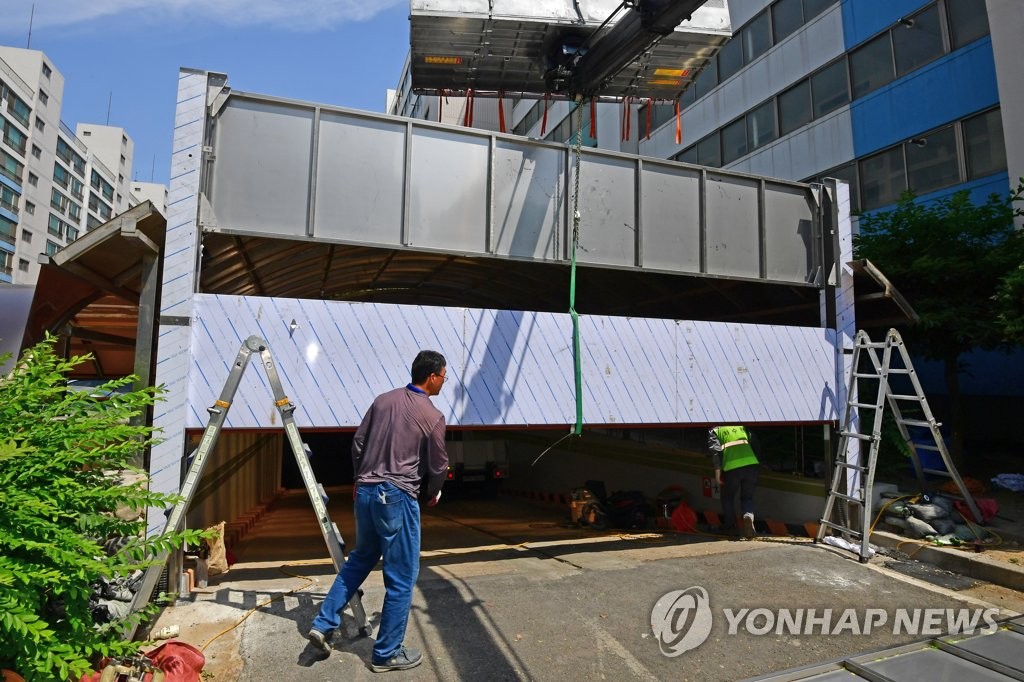 경찰, '힌남노' 침수 사고…포항시 공무원 등 13명 송치