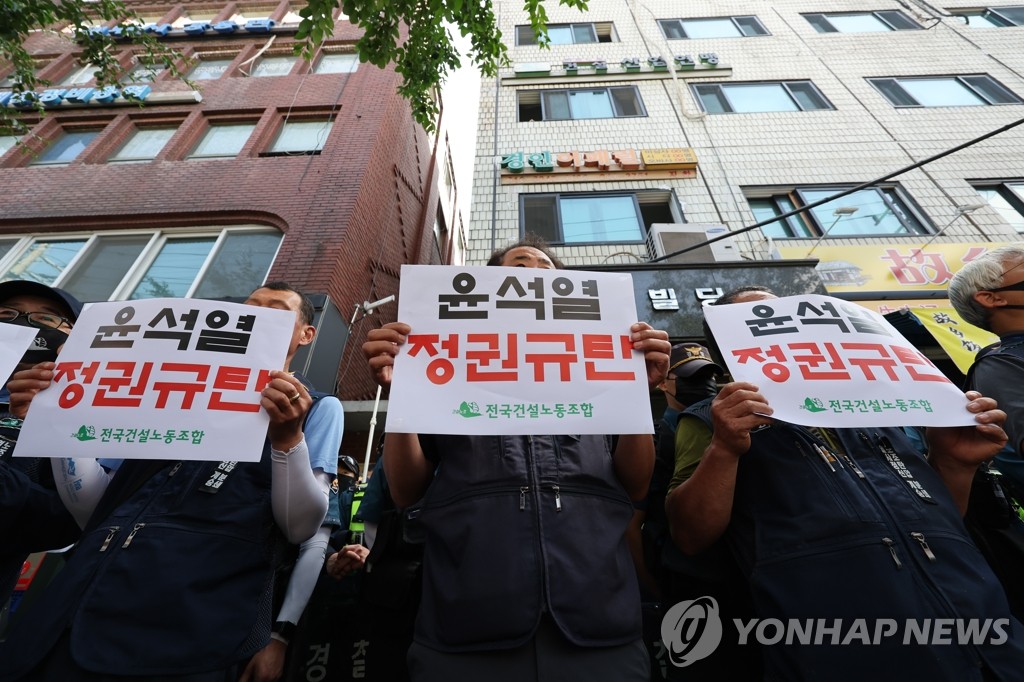 경찰, '1박2일 집회' 건설노조 7시간 압수수색(종합2보)