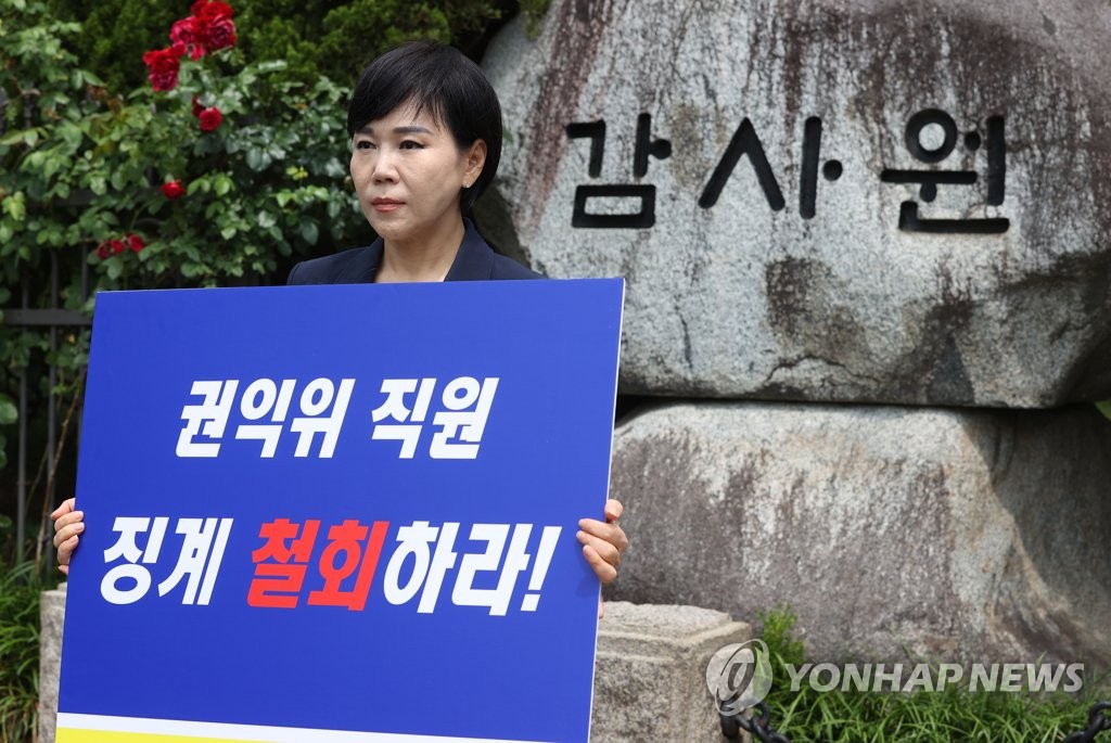 '전현희 회의'서 조은석 "법따라 처리" 유병호 "법 조롱하는 것"